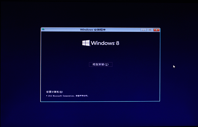 windows 8