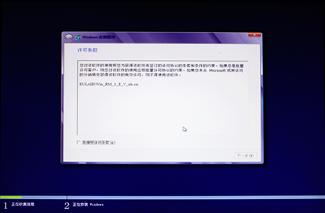 windows 8