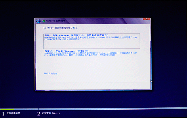windows 8