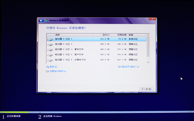 windows 8