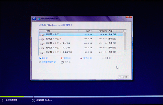 windows 8
