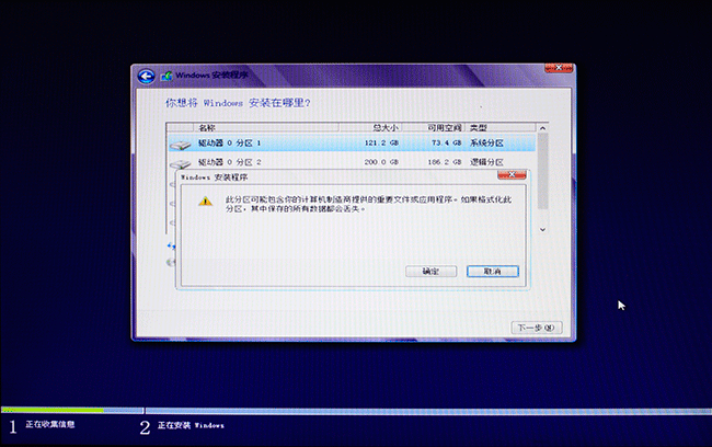 windows 8