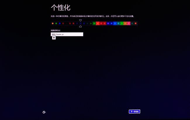 windows 8