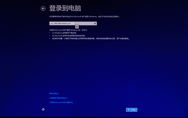 windows 8