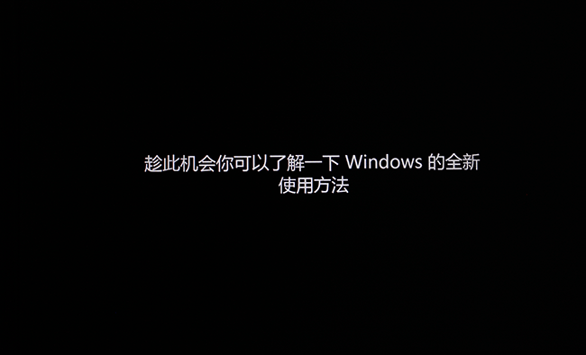 windows 8