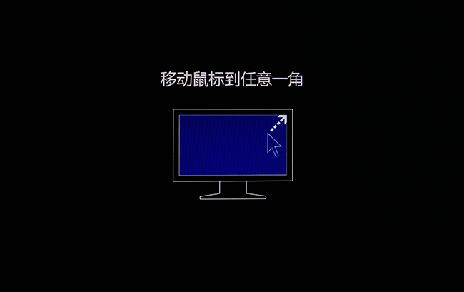 windows 8