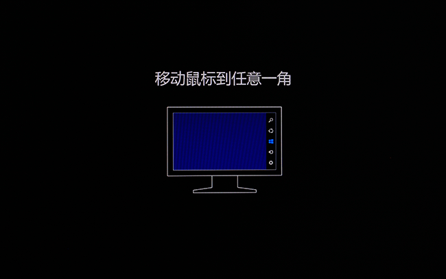windows 8