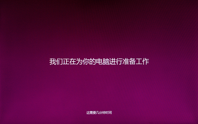 windows 8