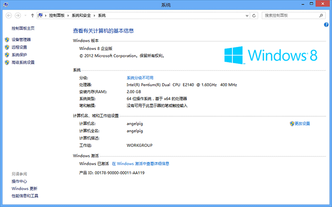 windows 8