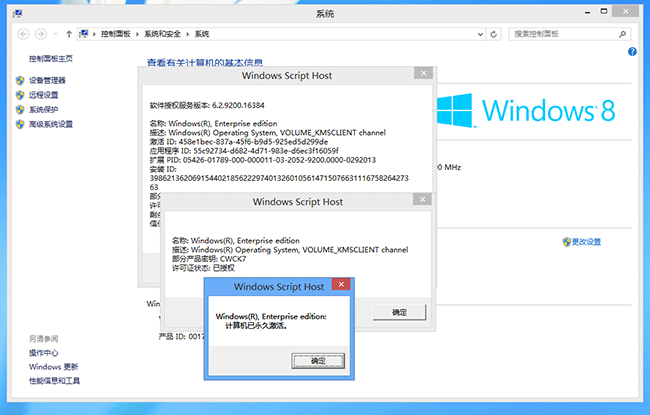 windows 8