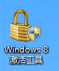 windows 8