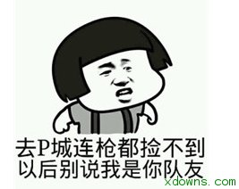大吉大利今晚吃鸡图片|大吉大利今晚吃鸡图表情大全表情包可爱的卡通图片