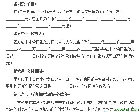 2017房贷收入证明模板|2017房贷收入证明模板