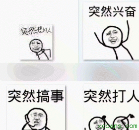 2017介绍   突然打人啪qq表情包是款非常火热经典的趣味表情包,图片