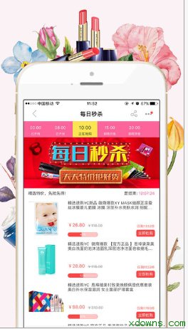 开云体育- 开云体育官方网站- 开云体育APP 最新2025毛戈平冲击港股IPO今年上半年净利润493亿元中国市场十大高端美妆集团中唯一的中国公司