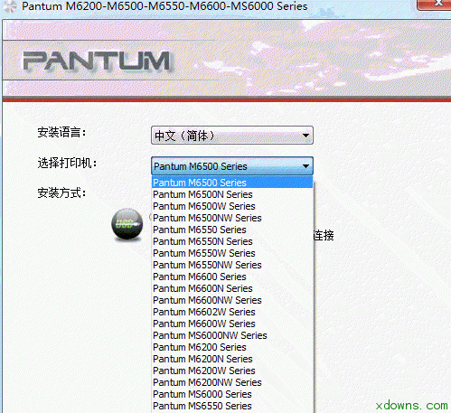 奔图pantum p1000打印机驱动程序_pantum p1000打印机驱动下载_天威奔图p1000碳粉