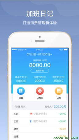 收入证明_绿盟收入(2)