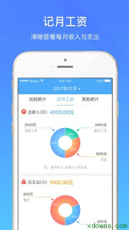 收入证明_绿盟收入(2)