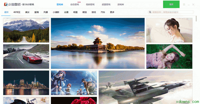 小鸟壁纸 v3.6.0.1015 官方最新版 _360壁纸软件