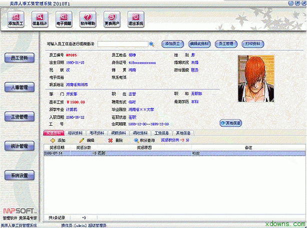 蔡依林夜游巴黎_蔡依林2017收入(2)