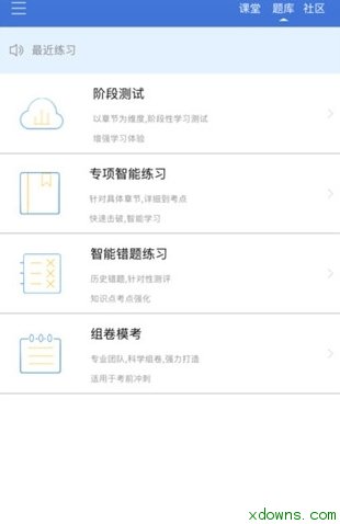 瑞达法考_瑞达法考图标_瑞达法考网页打不开