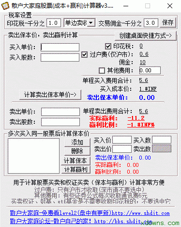 收入证明_绿盟收入(3)