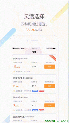 收入证明_绿盟收入(3)