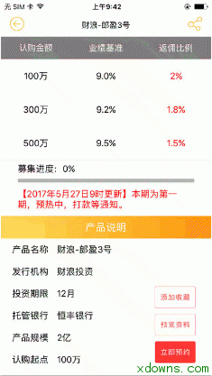 国家理财规划师_金融规划师收入