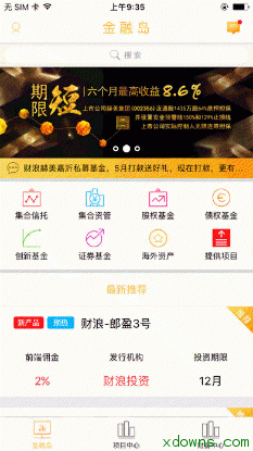 国家理财规划师_金融规划师收入