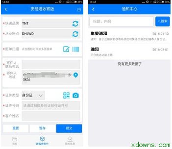 360软件管家手机版官方下载_安易恢复软件手机版下载_西西软件盒手机版下载