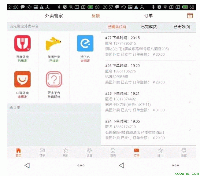 6.27 for android_商家外卖订单管理软件