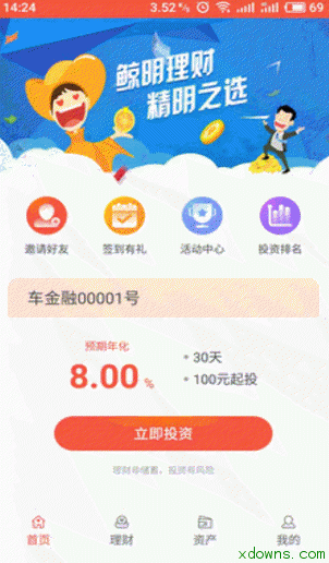 收入证明_绿盟收入(2)