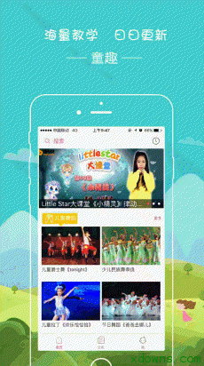 1.7 我的缤纷童年
