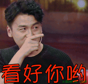 雷佳音式壁咚gif表情包是款非常有趣搞笑的表情包,主要针对微信qq