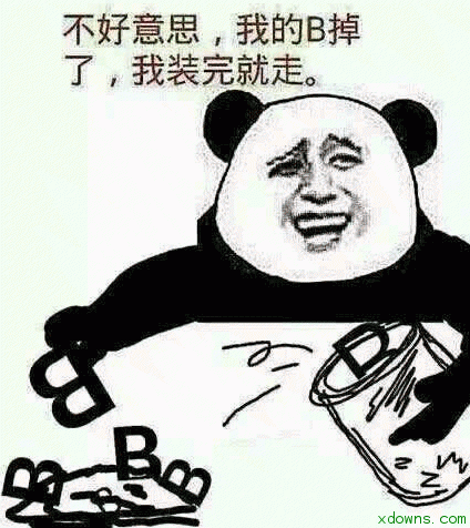 0 免费版介绍     整人套路表情是一种主要用于移动相关图斗图包和