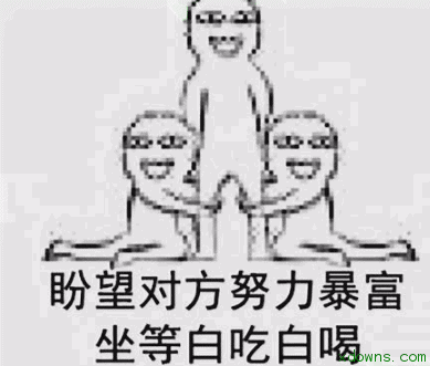抱大佬大腿qq表情包