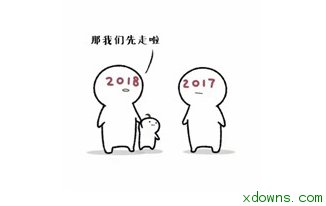 2018请对我好一点图片说说qq表情包图片