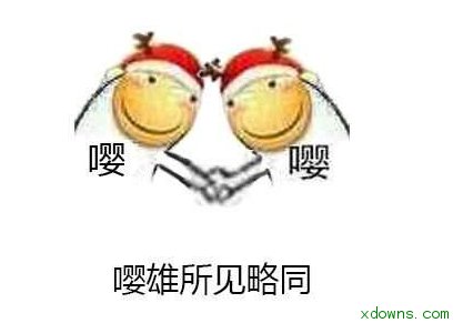嘤嘤怪QQ微信表情下载|嘤嘤怪QQ微信表情emoji紫色头像表情图片