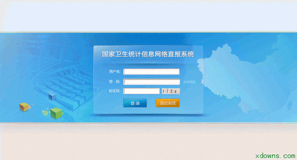 卫生统计网络直报人口_国家卫生统计信息网络直报系统