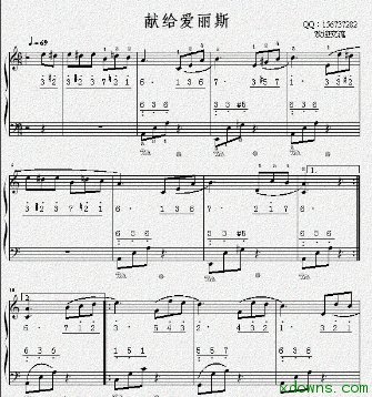 献给爱丽丝钢琴简谱五线谱