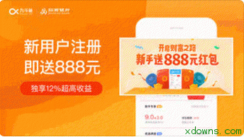 收入证明_绿盟收入(3)