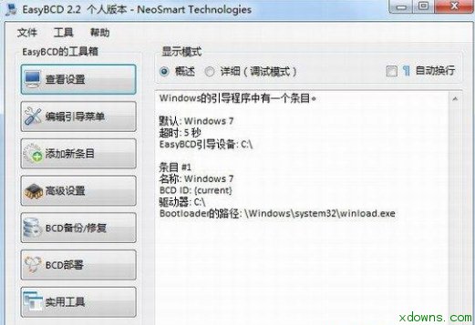 android ebwin android ebwin