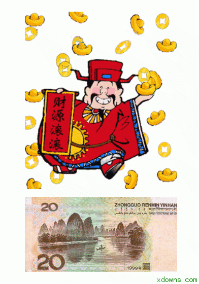 2018迎财神gif表情包
