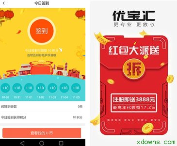 收入证明_绿盟收入(3)