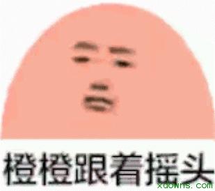 兰兰无话可说红红不知所措qq表情包