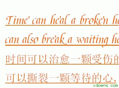 站酷意大利体 v1.0 官方版