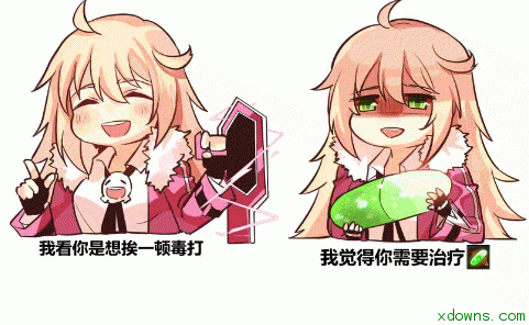 封印者索玛超萌qq表情包
