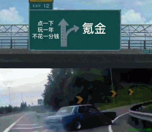 高速右转急转弯系列表情包 v1.0 官方版