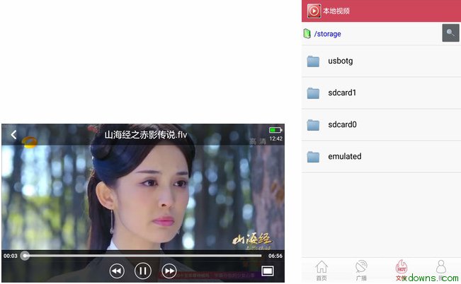 手机播放app下载的视频_app视频播放器下载_视频播放app排行