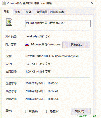 qq浏览器新标签页_百度浏览器新标签页_js切换浏览器标签页